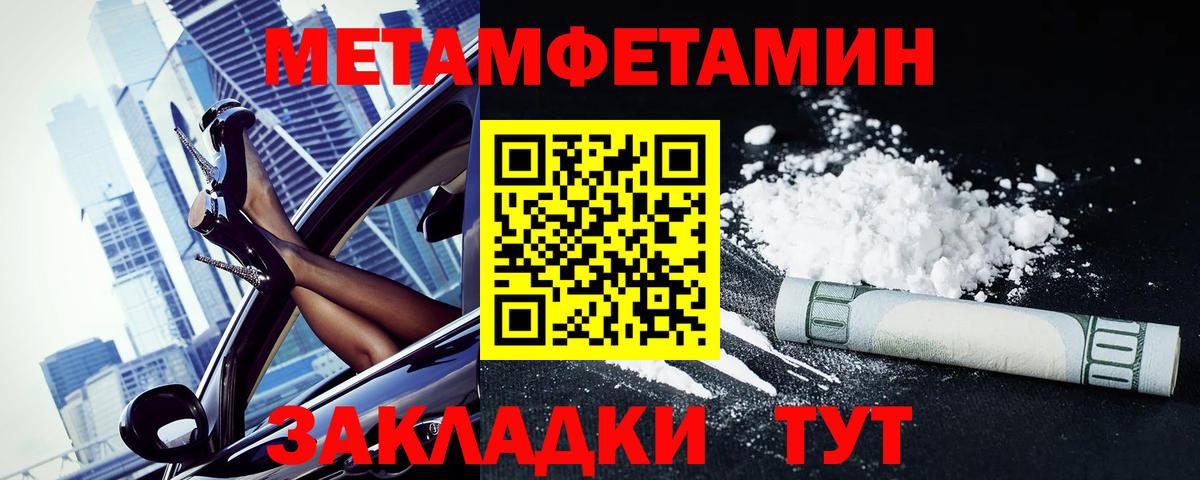 Amphetamine Розовый Хасавюрт