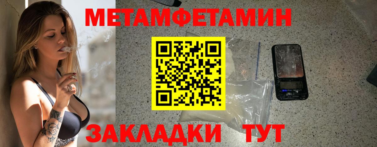 Хасавюрт  АМФ 97%  АМФЕТАМИН  АМФ  Вход с VPN 