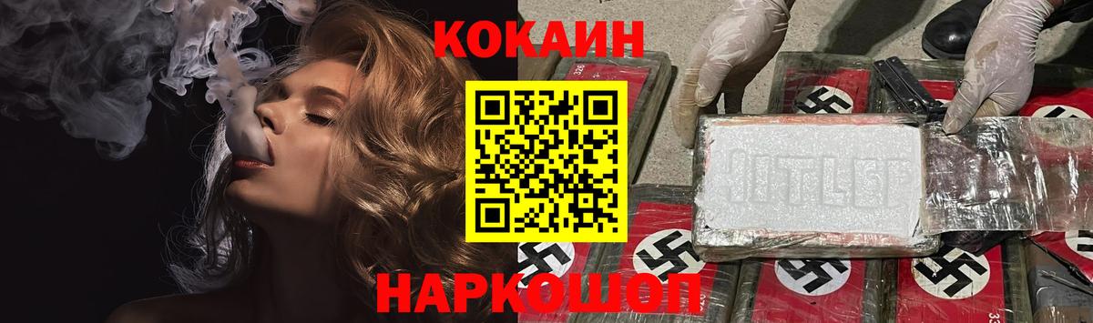 КОКАИН Эквадор Хасавюрт