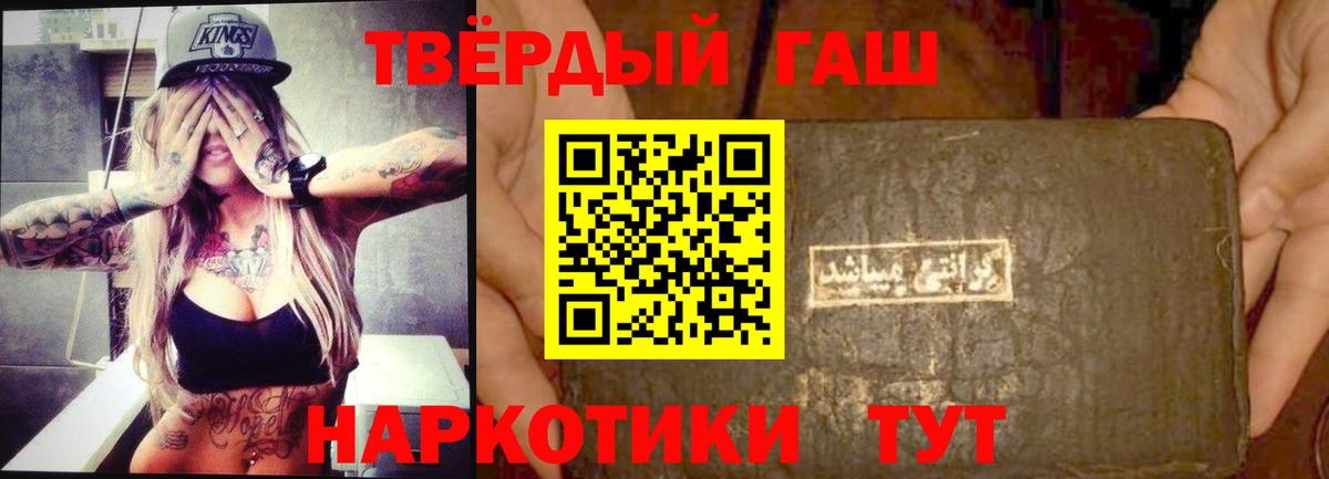 ГАШИШ Premium Хасавюрт
