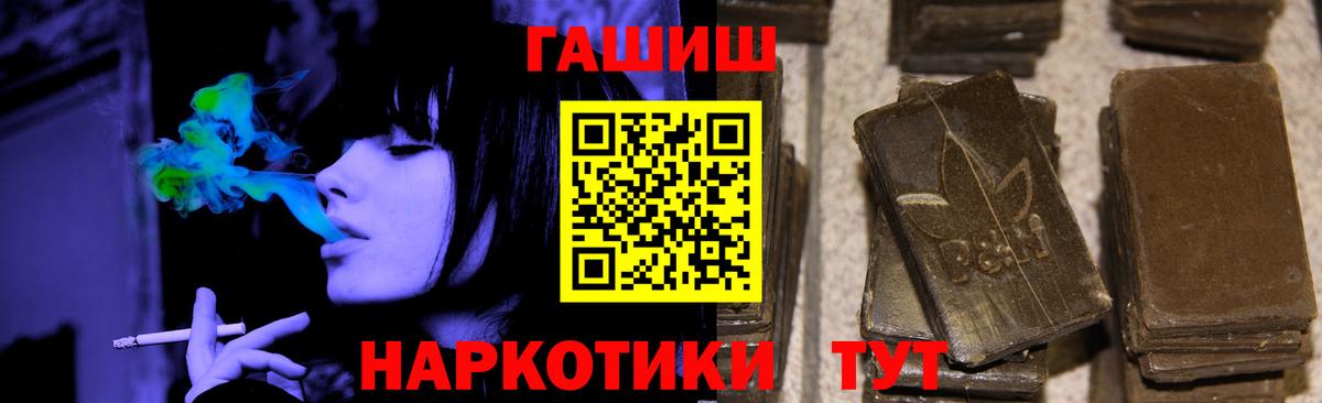 Гашиш 40% ТГК  Вход с VPN  Хасавюрт  Гашиш индика сатива 
