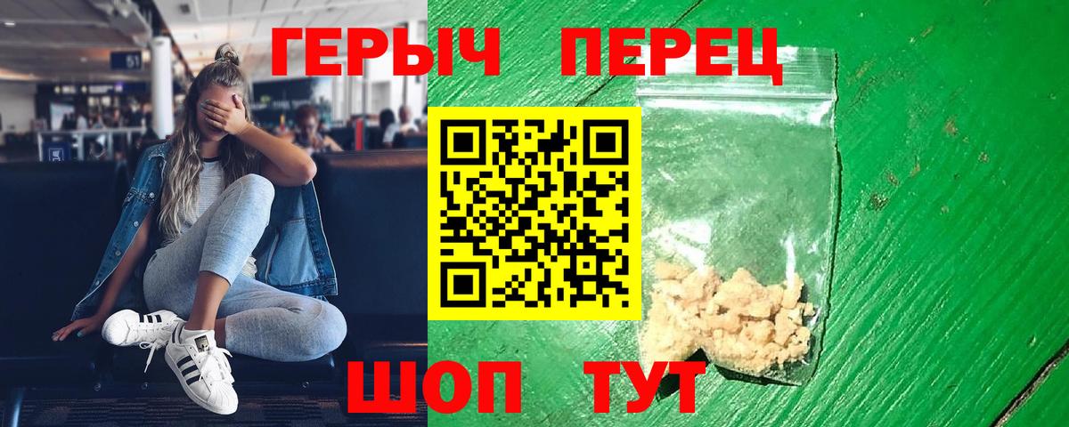 ГЕРОИН афганец Хасавюрт
