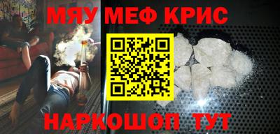кокаин Ликино-Дулёво
