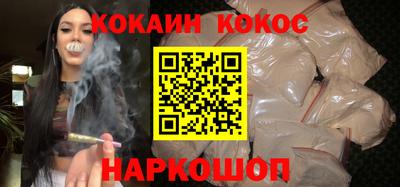 кокаин Ликино-Дулёво