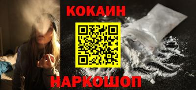 метамфетамин Лесосибирск