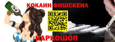кокаин Ликино-Дулёво
