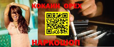 метамфетамин Лесосибирск