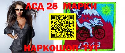 метамфетамин Лесосибирск
