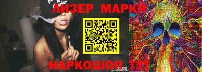 кокаин Ликино-Дулёво