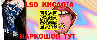 метамфетамин Лесосибирск
