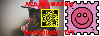 метамфетамин Лесосибирск
