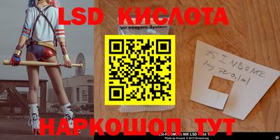 метамфетамин Лесосибирск