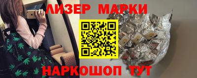 метамфетамин Лесосибирск