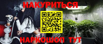 кокаин Ликино-Дулёво