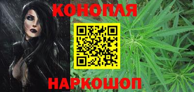 дистиллят марихуана Ливны