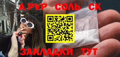 метамфетамин Лесосибирск