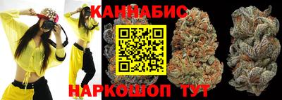 дистиллят марихуана Ливны
