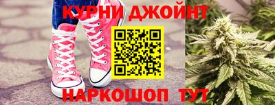 дистиллят марихуана Ливны
