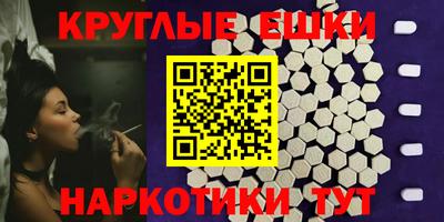 метамфетамин Лесосибирск