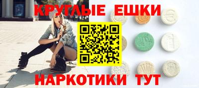 метамфетамин Лесосибирск
