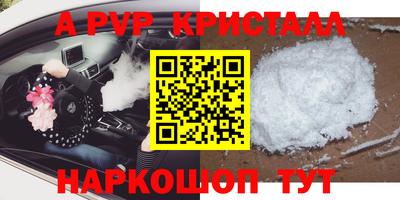 метамфетамин Лесосибирск