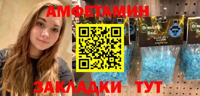 метамфетамин Лесосибирск
