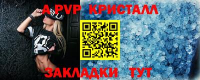 дистиллят марихуана Ливны