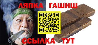 метамфетамин Лесосибирск