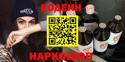 метамфетамин Лесосибирск
