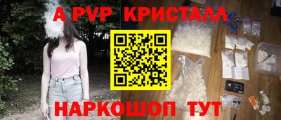 дистиллят марихуана Ливны