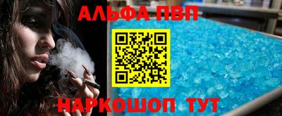 метамфетамин Лесосибирск