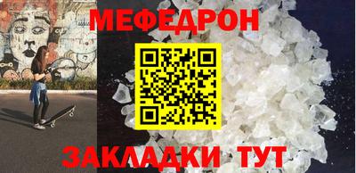 метамфетамин Лесосибирск
