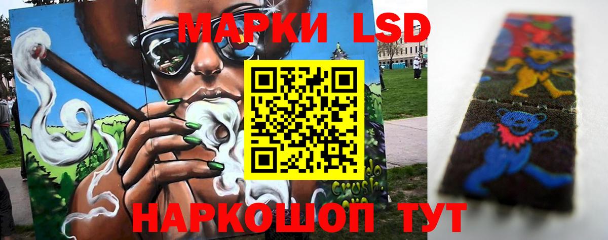 Лсд 25 экстази кислота Хасавюрт
