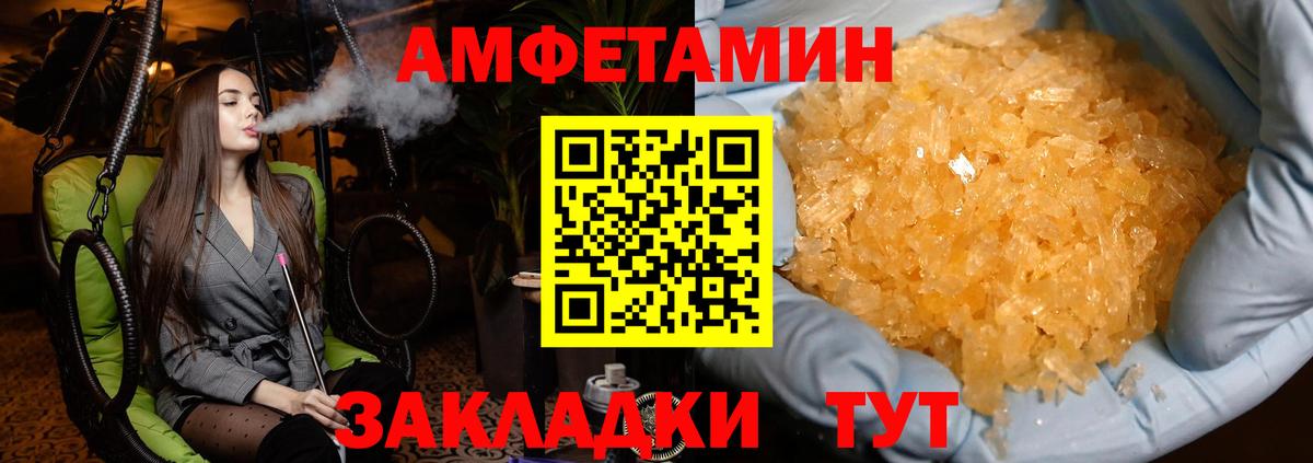Первитин мет  Вход с VPN  Метамфетамин  Хасавюрт 