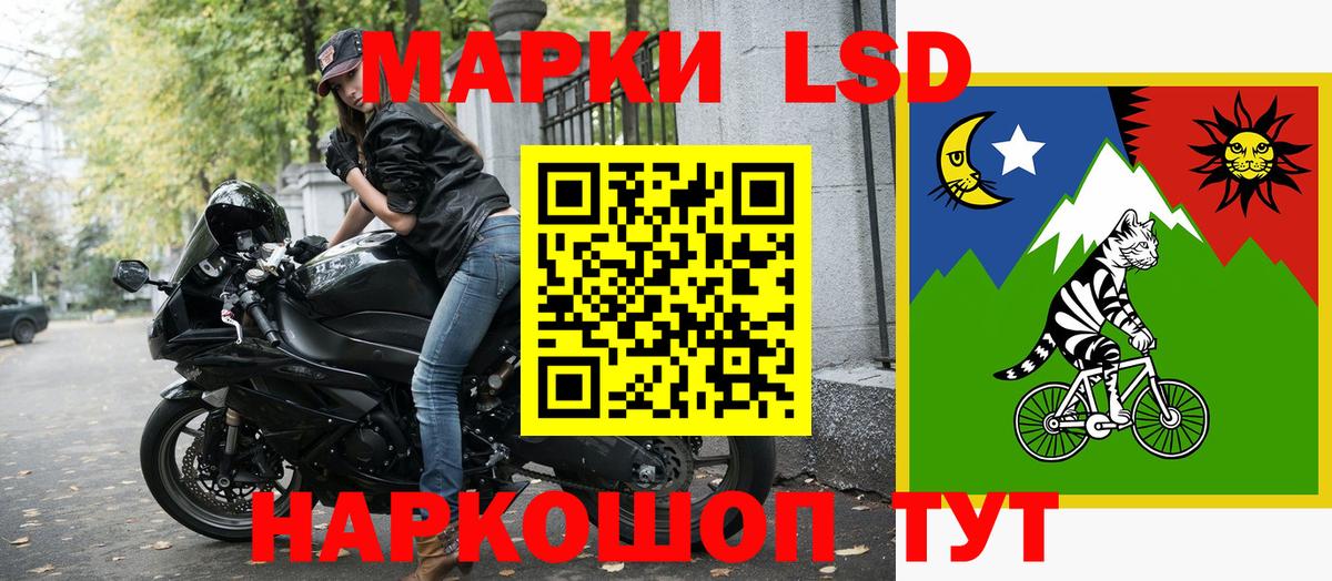 Марки NBOMe 1,8мг  Наркотические марки  Хасавюрт  Вход с VPN 