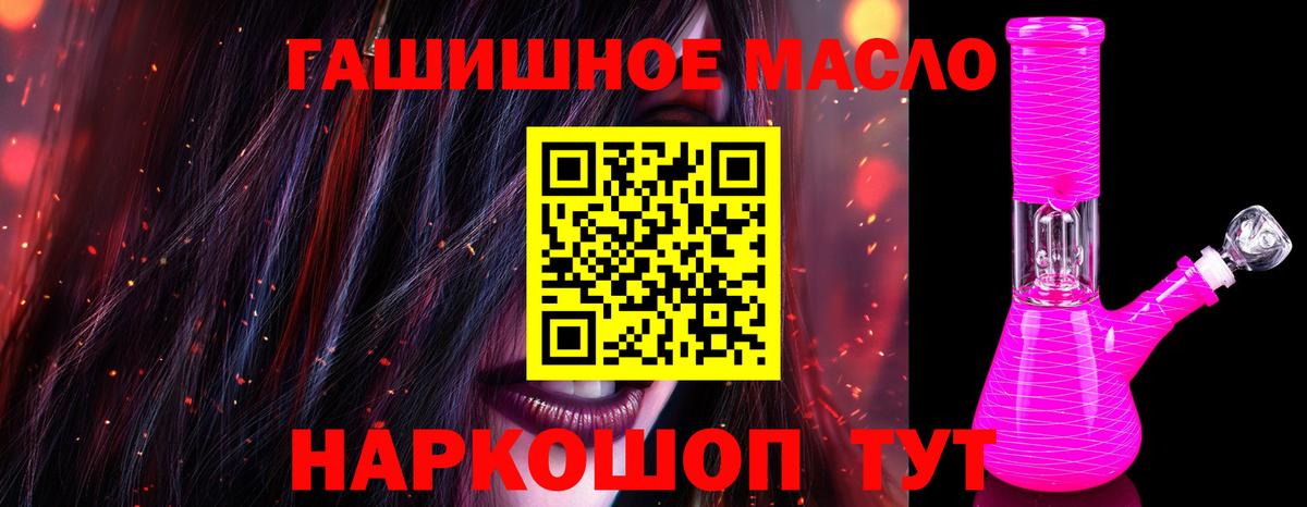 Дистиллят ТГК вейп Хасавюрт